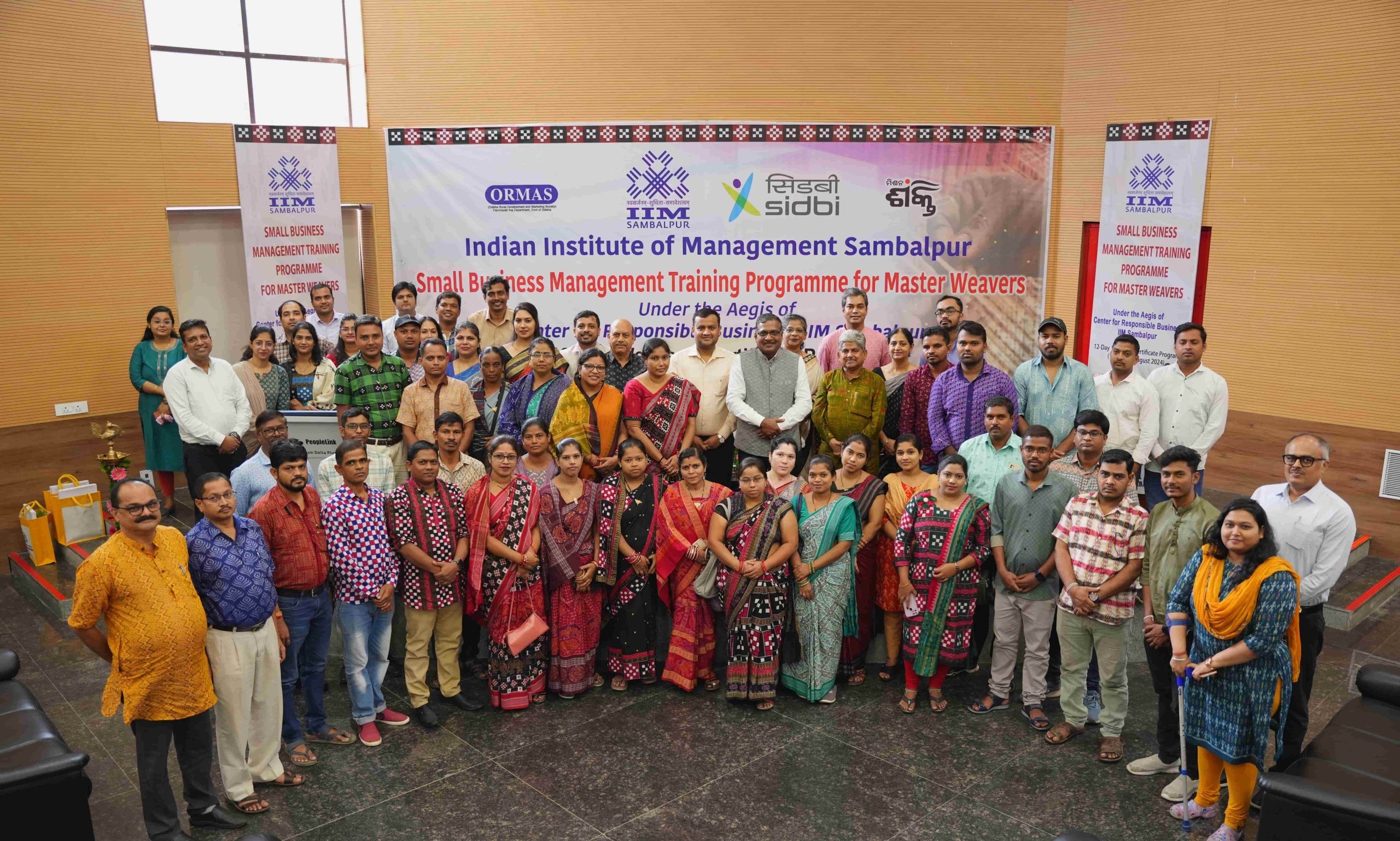 ମାଷ୍ଟର ବୁଣାକାରଙ୍କ ପାଇଁ କ୍ଷୁଦ୍ର ବ୍ୟବସାୟ ପରିଚାଳନା ତାଲିମ କାର୍ଯ୍ୟକ୍ରମ |