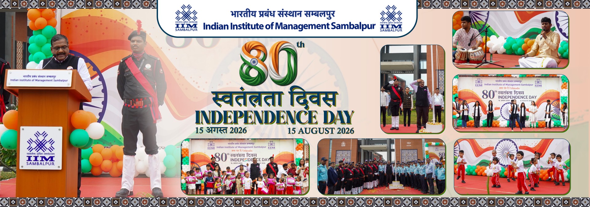 IIM Sambalpur
