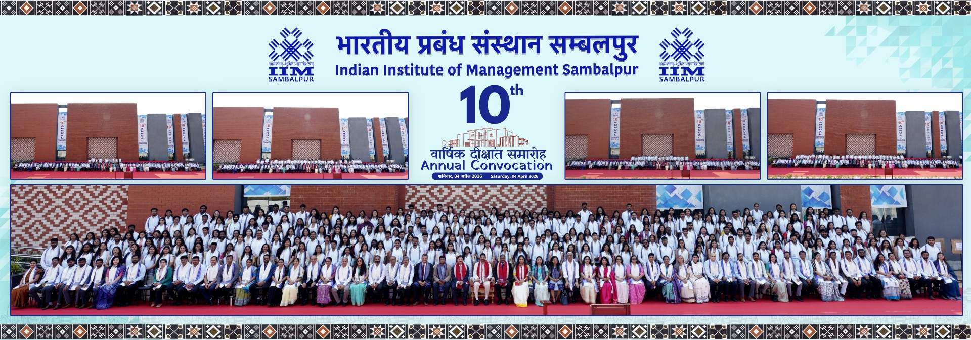 IIM Sambalpur